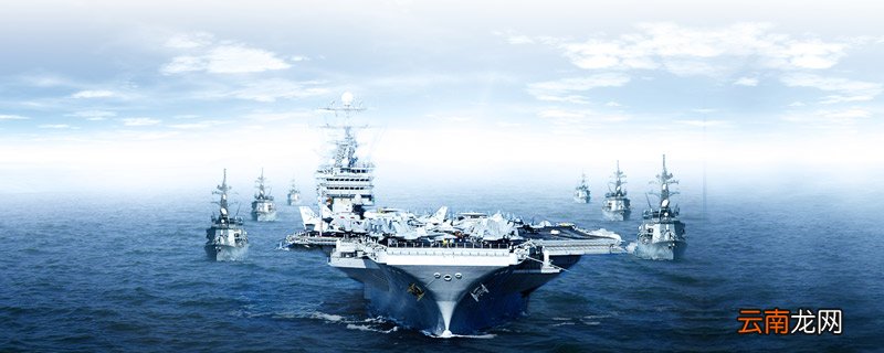 战列舰和巡洋舰的区别 战列舰和巡洋舰有什么不同