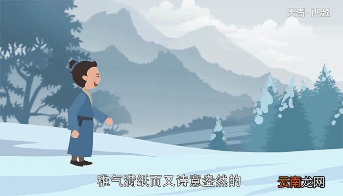 敲成玉磬穿林响忽作玻璃碎地声的意思是什么 敲成玉磬穿林响忽作玻璃碎地声的意思