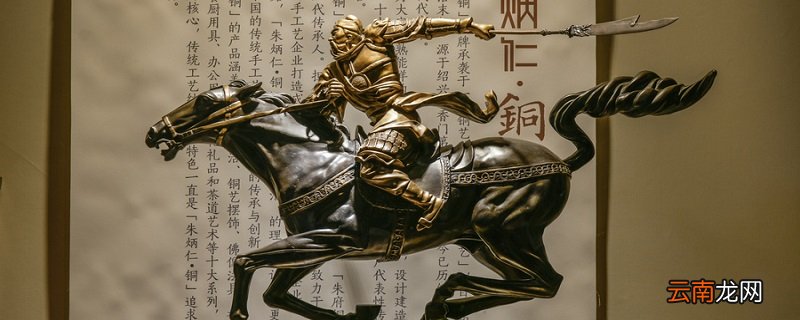 单刀赴会的故事 单刀赴会的故事是什么