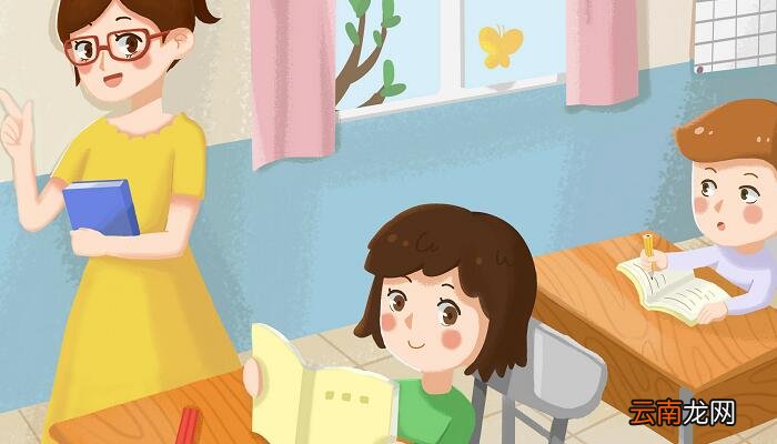 王老师对我说下课后请你到我办公室来改为转述句 王老师对我说下课后请你到我办公室来如何改为转述句