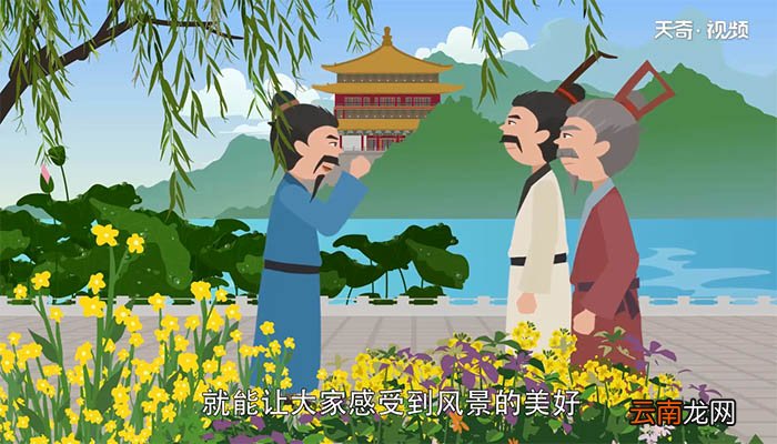 山山而川是什么意思 山山而川的意思