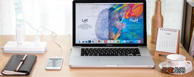 电脑麦克风没声音怎么设置 电脑麦克风没声音怎样设置