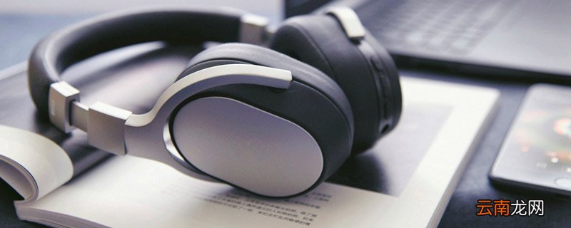 音频服务未运行怎么办 音频服务未运行怎么解决