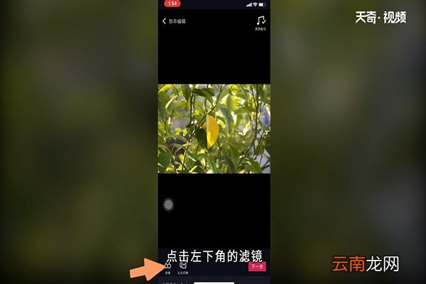 抖音如何发照片视频
