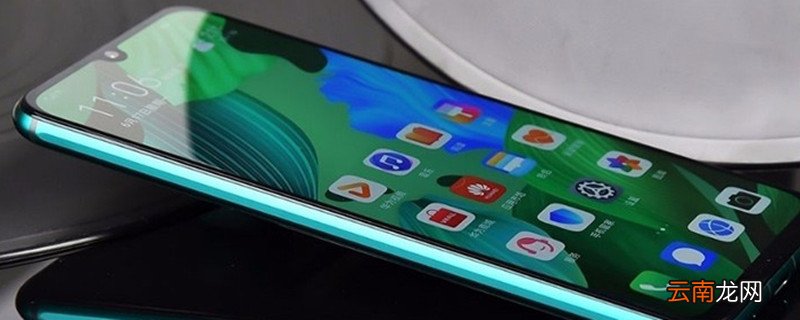 华为图标怎么改 华为图标如何改