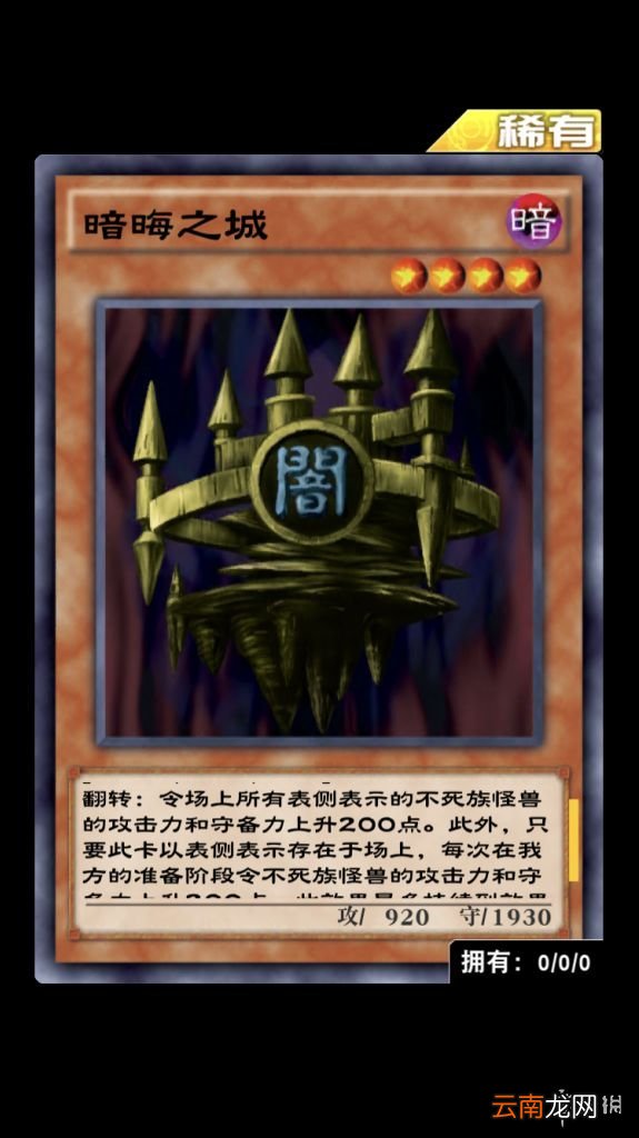 游戏王决斗链接向王国起航新卡简评 决斗王国活动新卡怎么样