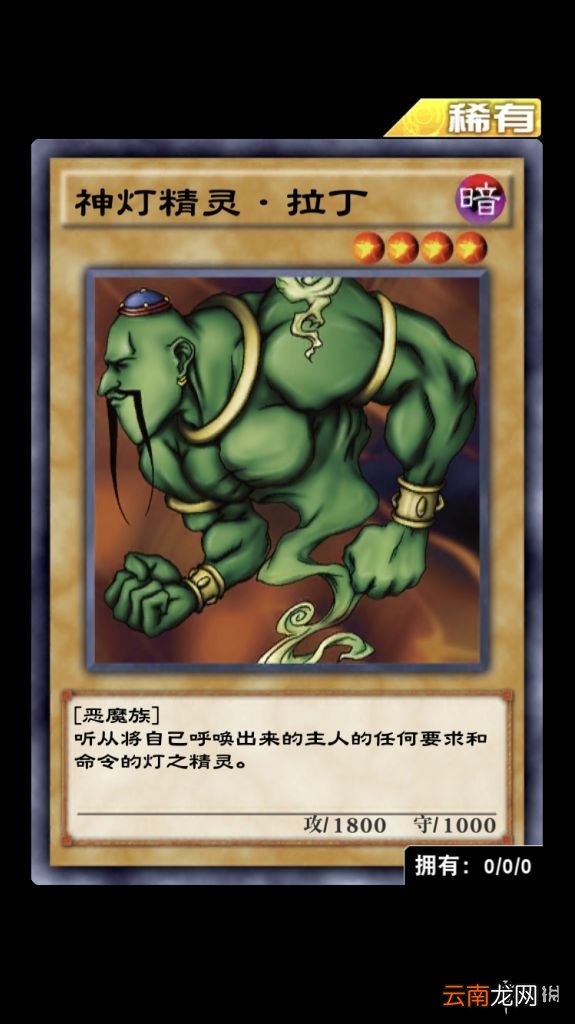 游戏王决斗链接向王国起航新卡简评 决斗王国活动新卡怎么样