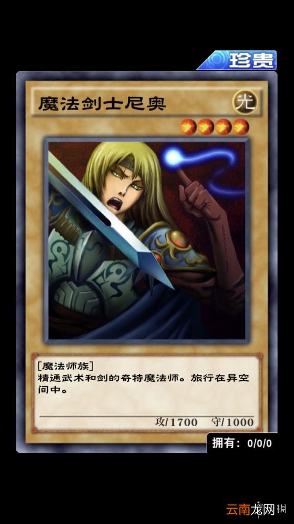 游戏王决斗链接向王国起航新卡简评 决斗王国活动新卡怎么样