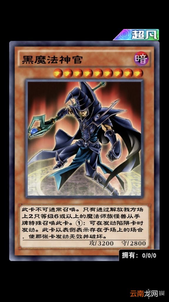 游戏王决斗链接向王国起航新卡简评 决斗王国活动新卡怎么样