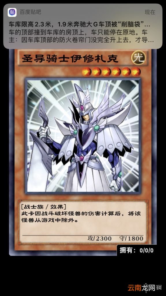 游戏王决斗链接向王国起航新卡简评 决斗王国活动新卡怎么样