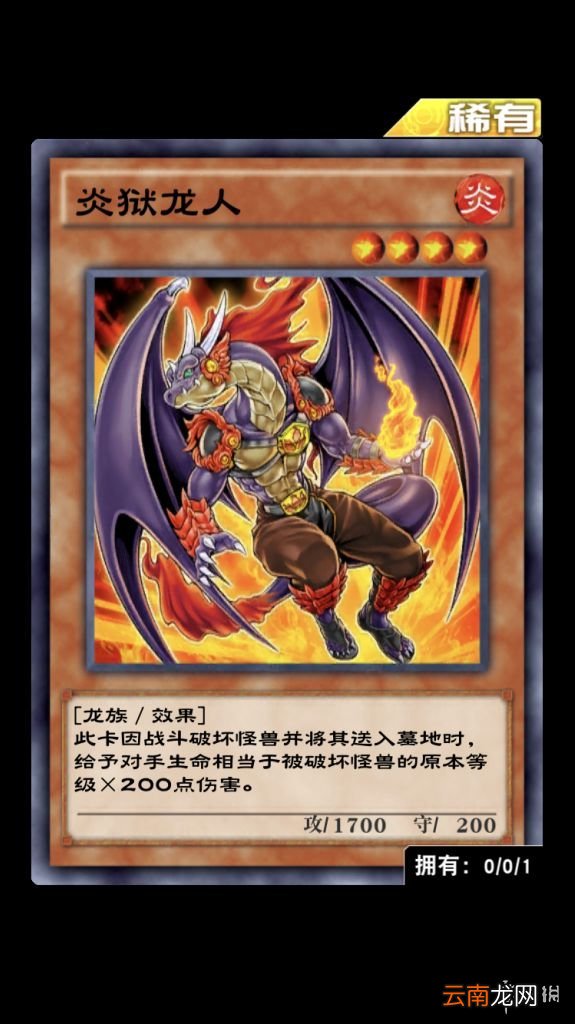 游戏王决斗链接向王国起航新卡简评 决斗王国活动新卡怎么样