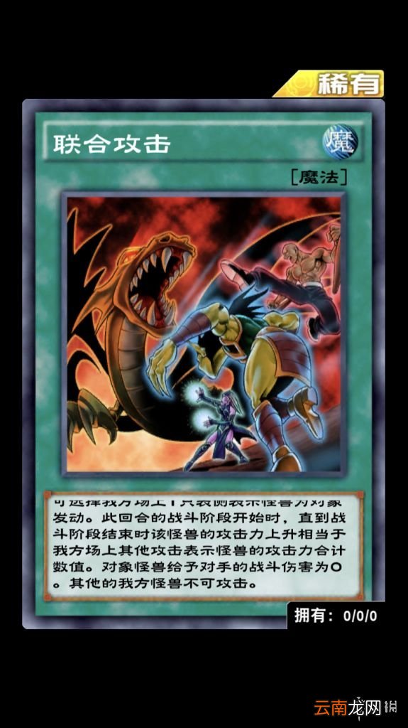 游戏王决斗链接向王国起航新卡简评 决斗王国活动新卡怎么样