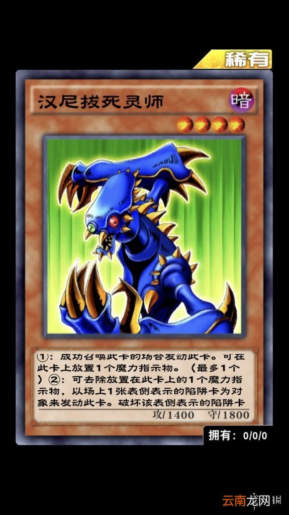 游戏王决斗链接向王国起航新卡简评 决斗王国活动新卡怎么样