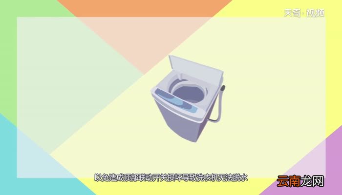 洗衣机不脱水是什么原因