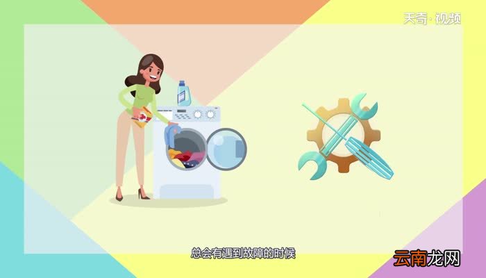 洗衣机不脱水是什么原因