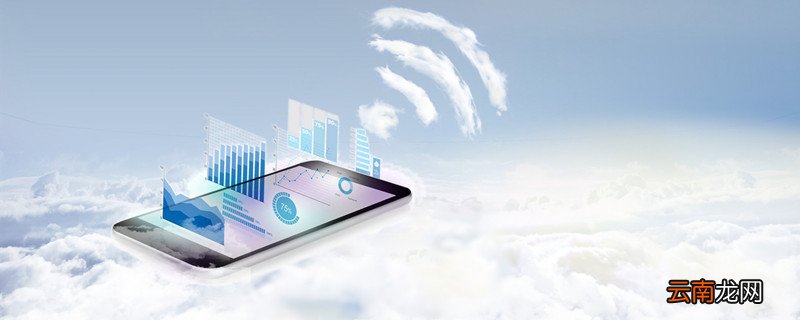 无线网低数据模式什么意思 无线网低数据模式的意思是什么