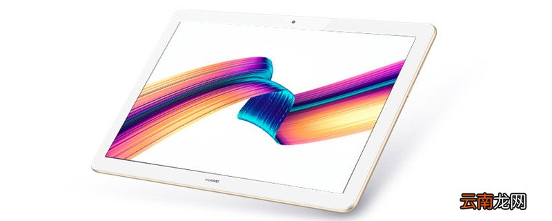 苹果平板a1822是什么型号 苹果平板a1822是啥型号