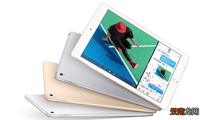 苹果平板a1822是什么型号 苹果平板a1822是啥型号