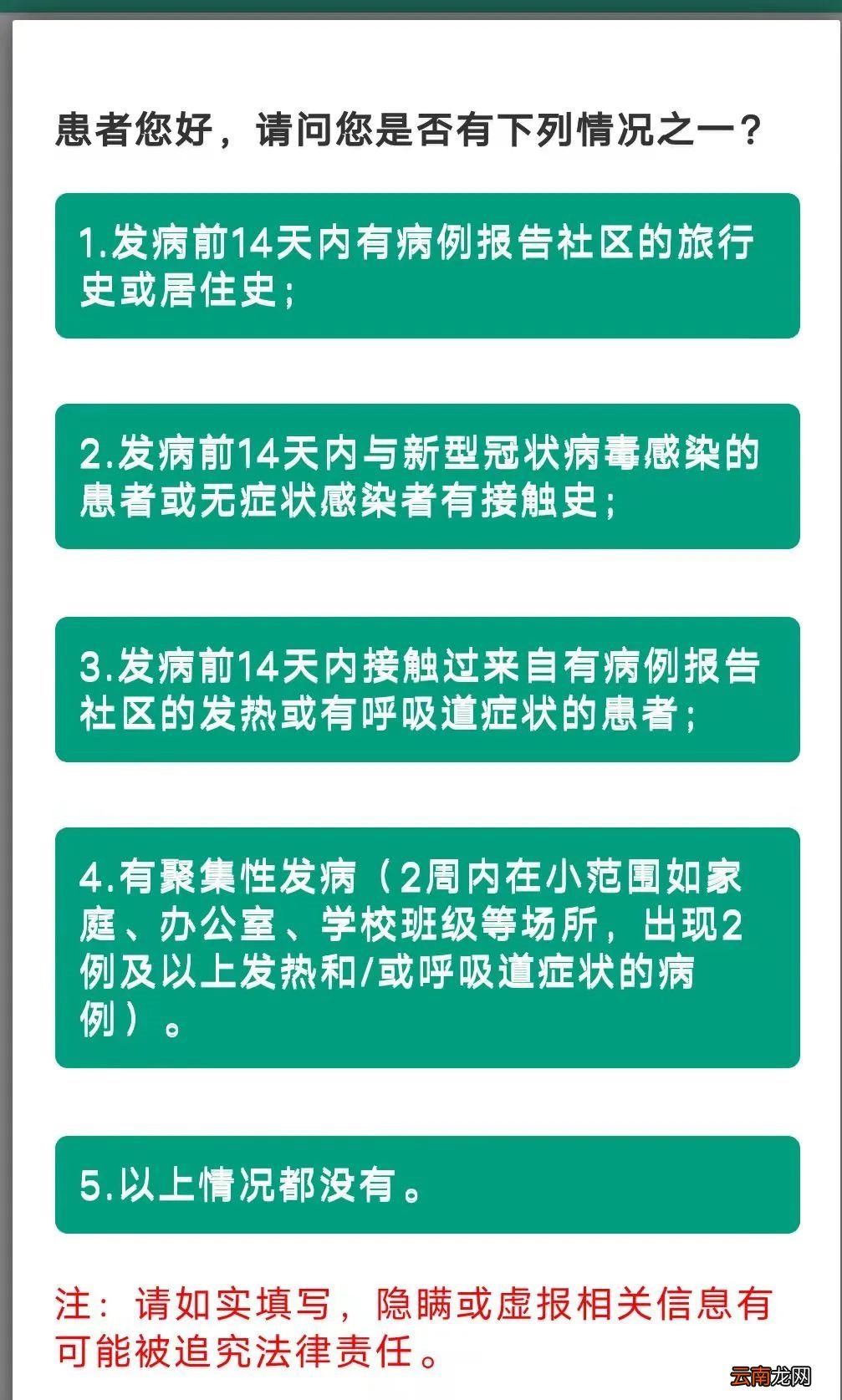 江西省人民医院愿检尽检人群核酸检测地点+报告时限