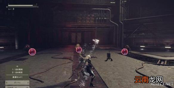 尼尔机械纪元装备组合方法图文教程 装备怎么组合