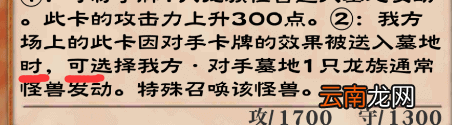 游戏王决斗链接卡时点是什么 游戏王决斗链接卡时点规则介绍