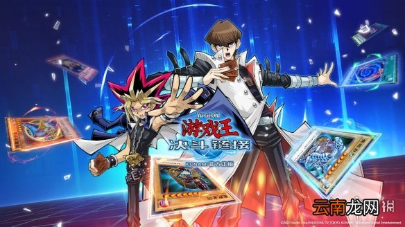 游戏王决斗链接怎么刷分 游戏王决斗链接刷分内容讲解