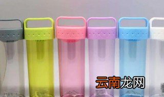 塑料水杯里面有味怎么去除 塑料水杯有异味怎么处理