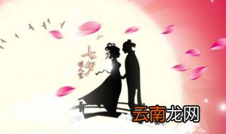 七夕给爱人的祝福短信 关于七夕给爱人的祝福短信