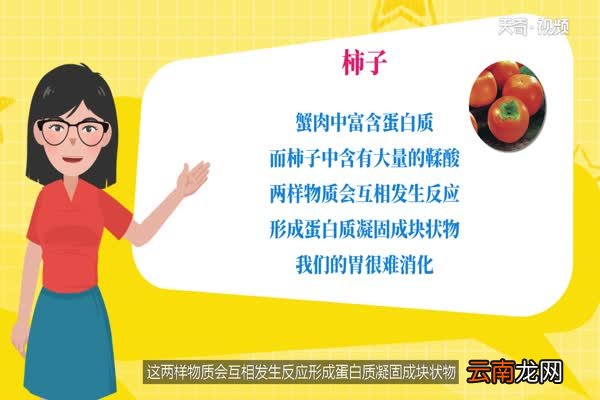 螃蟹不能和什么一起吃 螃蟹不能和什么东西一起吃