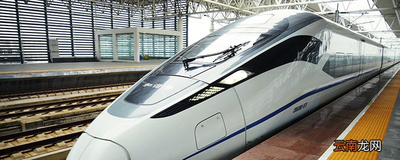 复兴号和和谐号的区别 怎么区分复兴号和谐号