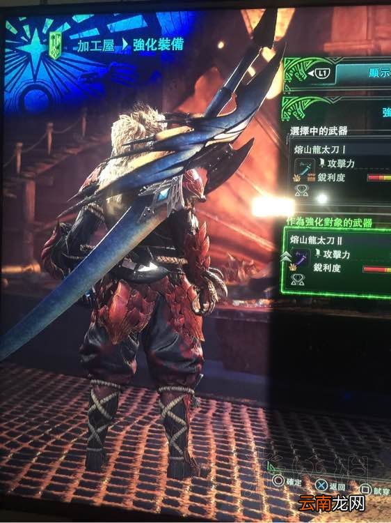 怪物猎人世界太刀全升级路线最终形态图鉴一览 哪把太刀攻击最高 铁刀【神乐】II_网