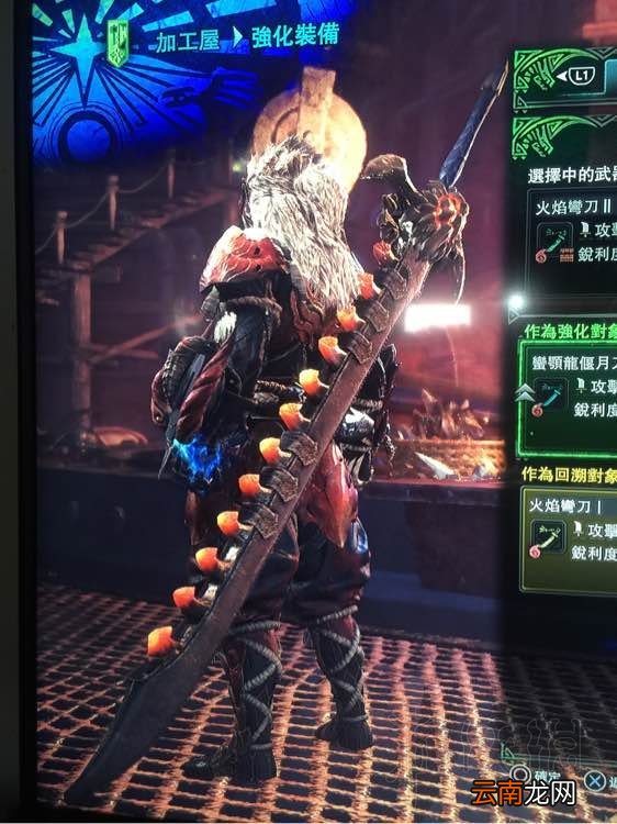 怪物猎人世界太刀全升级路线最终形态图鉴一览 哪把太刀攻击最高 铁刀【神乐】II_网