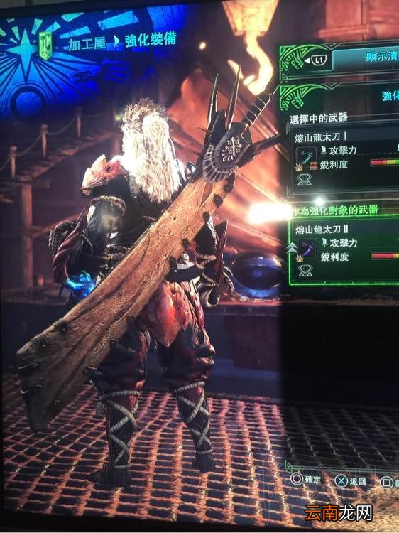怪物猎人世界太刀全升级路线最终形态图鉴一览 哪把太刀攻击最高 铁刀【神乐】II_网