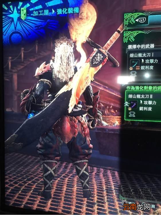 怪物猎人世界太刀全升级路线最终形态图鉴一览 哪把太刀攻击最高 铁刀【神乐】II_网
