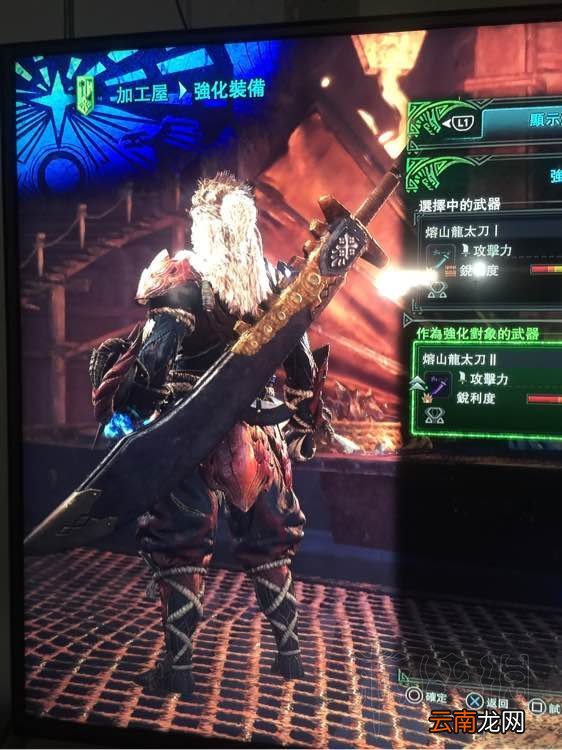 怪物猎人世界太刀全升级路线最终形态图鉴一览 哪把太刀攻击最高 铁刀【神乐】II_网