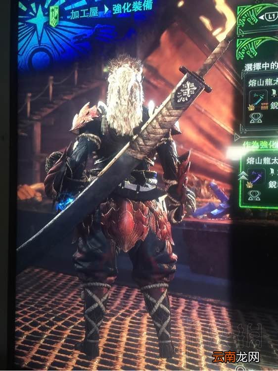 怪物猎人世界太刀全升级路线最终形态图鉴一览 哪把太刀攻击最高 铁刀【神乐】II_网