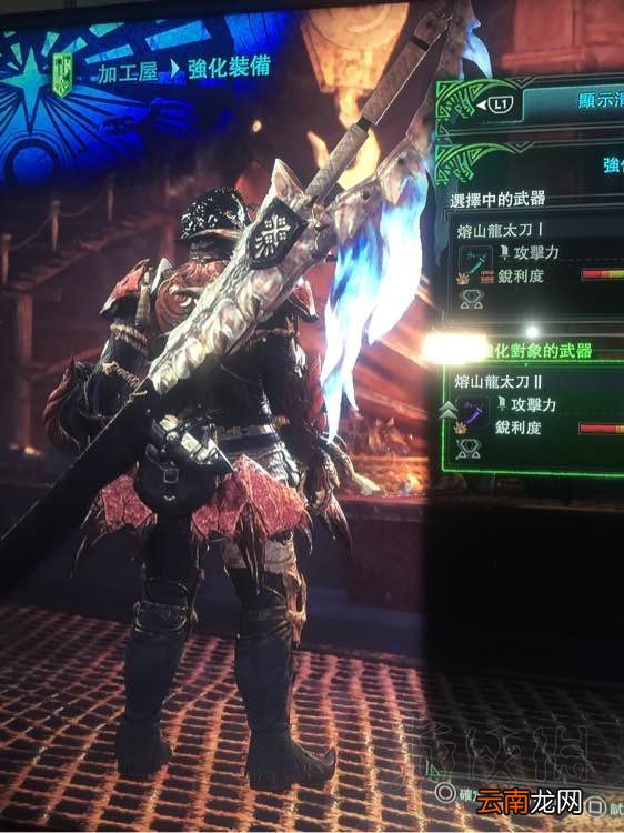 怪物猎人世界太刀全升级路线最终形态图鉴一览 哪把太刀攻击最高 铁刀【神乐】II_网