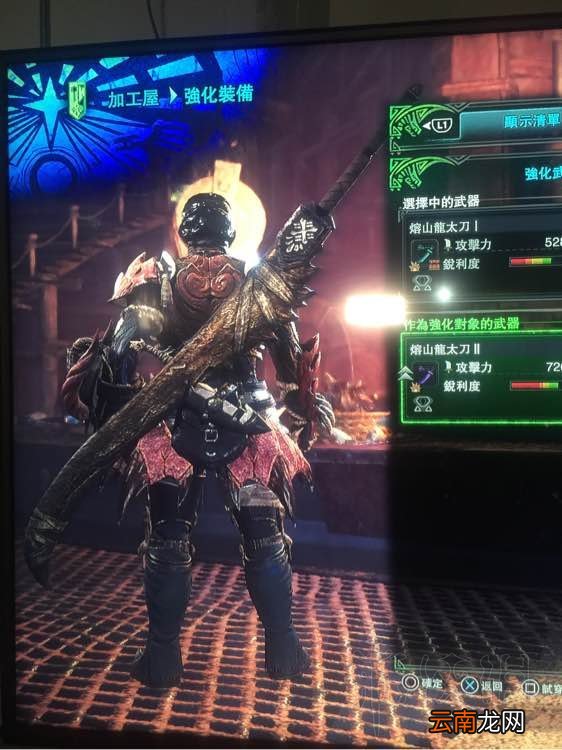 怪物猎人世界太刀全升级路线最终形态图鉴一览 哪把太刀攻击最高 铁刀【神乐】II_网