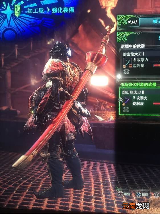 怪物猎人世界太刀全升级路线最终形态图鉴一览 哪把太刀攻击最高 铁刀【神乐】II_网