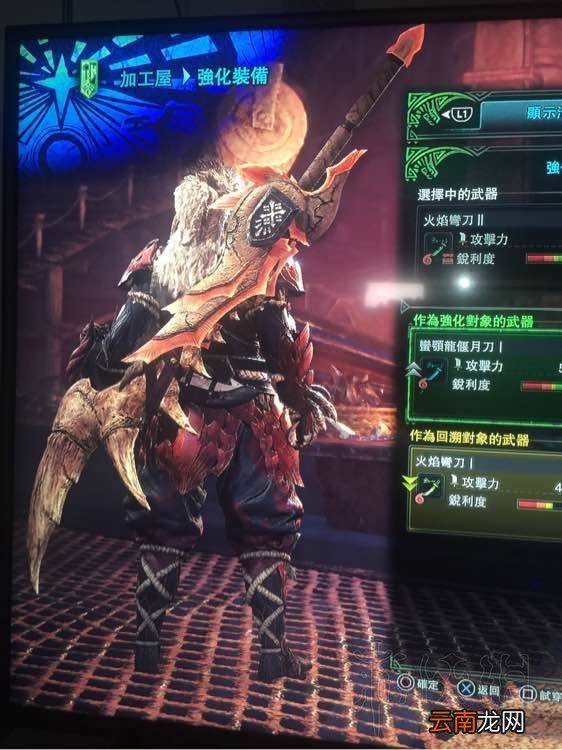 怪物猎人世界太刀全升级路线最终形态图鉴一览 哪把太刀攻击最高 铁刀【神乐】II_网