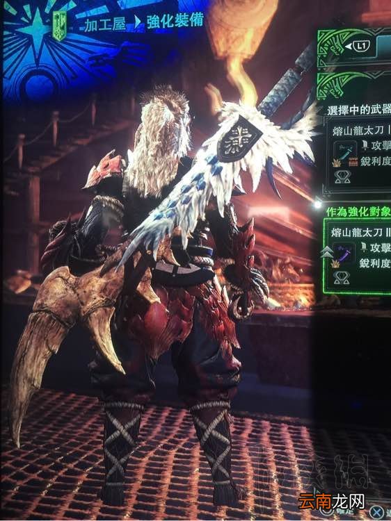 怪物猎人世界太刀全升级路线最终形态图鉴一览 哪把太刀攻击最高 铁刀【神乐】II_网