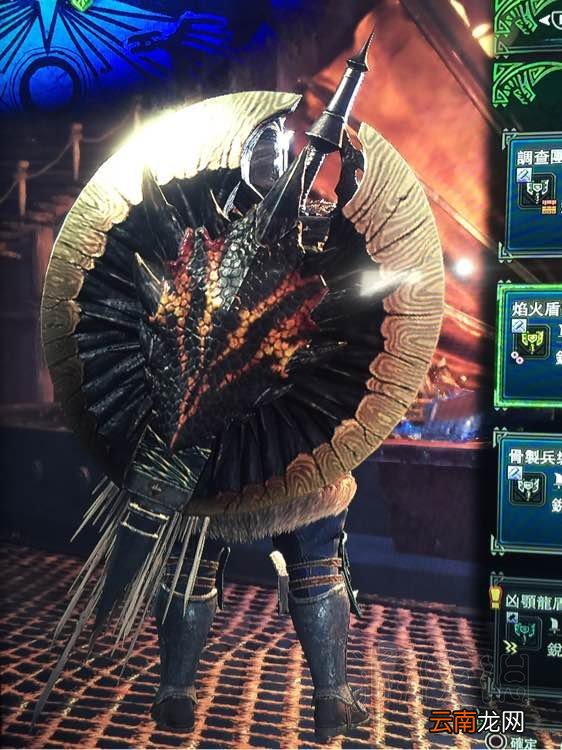 怪物猎人世界盾斧全升级路线最终形态图鉴一览 烙铁守护者_网