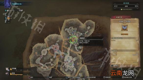 怪物猎人世界风漂龙在哪 怪物猎人世界风漂龙具体位置说明_网