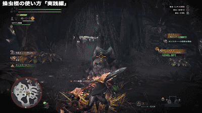 怪物猎人世界操虫棍使用心得 怪物猎人世界怎么玩好操虫棍 精华部分_网