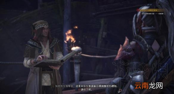 怪物猎人世界麒麟任务触发方法 麒麟任务怎么触发_网