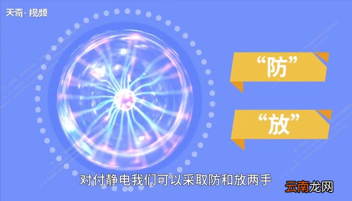静电的三个危害 静电有哪些危害