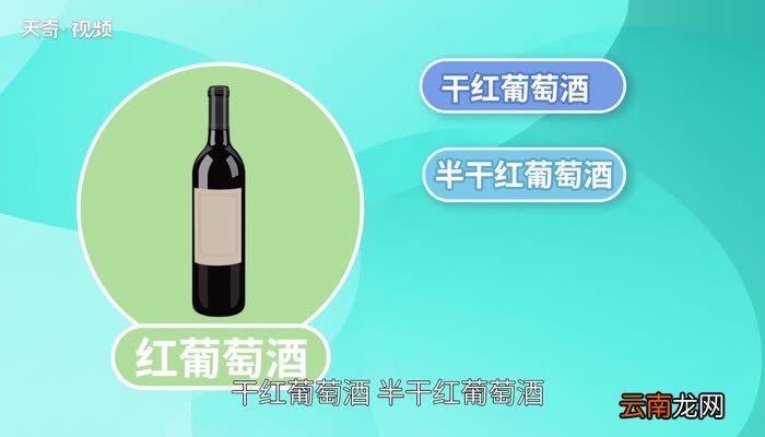 红酒打开多久就不能喝了 打开的红酒放多久就不能喝了