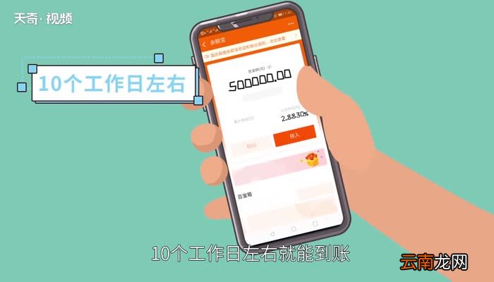 退税一般要多久才能到账 退税需要多久能到账