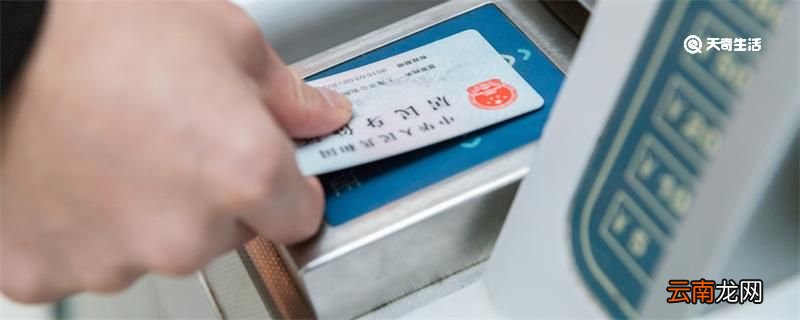 身份证号各个数字代表什么意义 身份证号各个数字代表什么