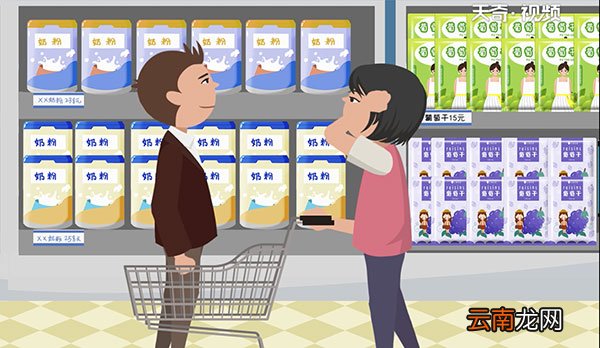 全脂奶粉和脱脂奶粉的区别